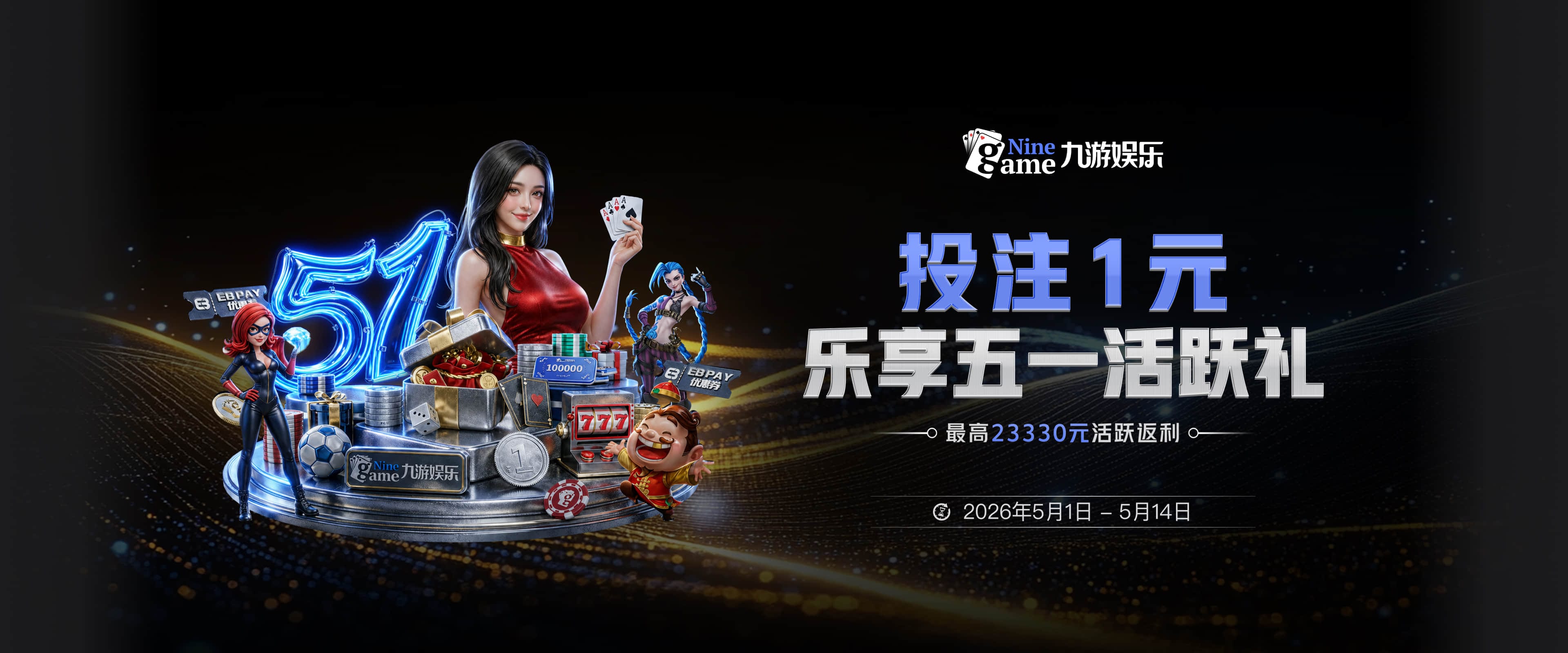 苏格兰前锋尚克兰：这就是你毕生付出努力的原因，赢球很高兴
